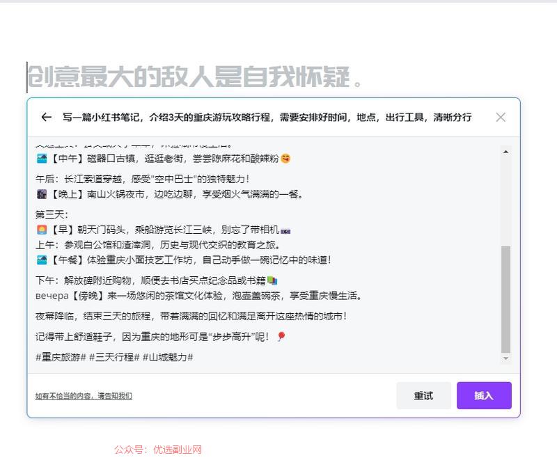 可画canva国内版新…#情报-搞钱情报论坛-网创交流-优选副业网